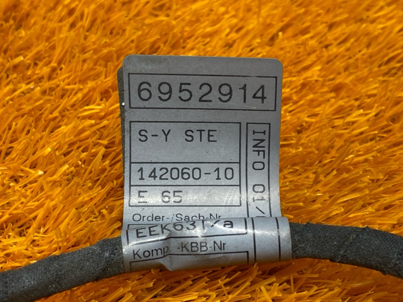 Проводка парктроника, 2000 рублей, Красноярск