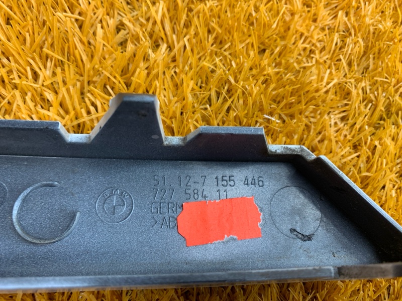 планка под стоп-сигнал, 500 рублей, Красноярск