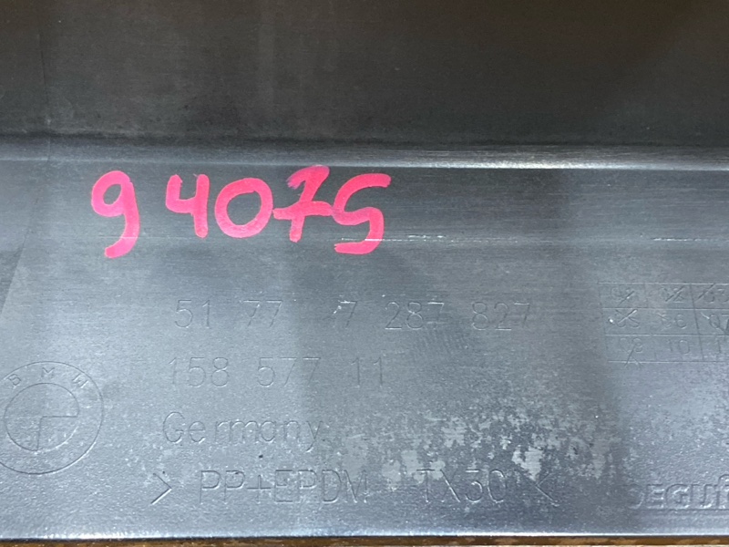 накладка на порог, 3000 рублей, Красноярск