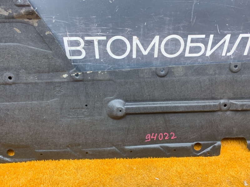 Защита днища кузова, 2500 рублей, Красноярск