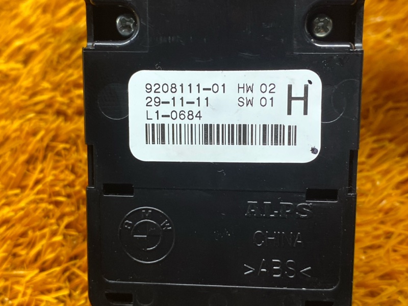 Блок управления стеклоподъемниками, 1000 рублей, Красноярск