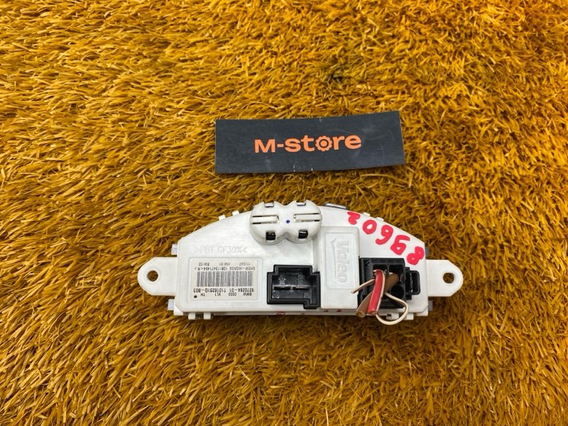 Регулятор отопителя, 1000 рублей, Красноярск