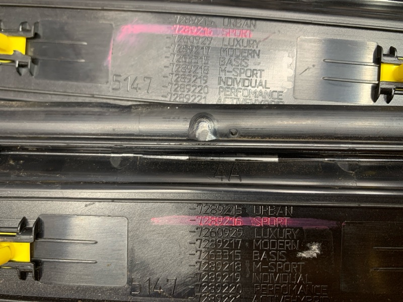 Накладка на порог салона, 2000 рублей, Красноярск