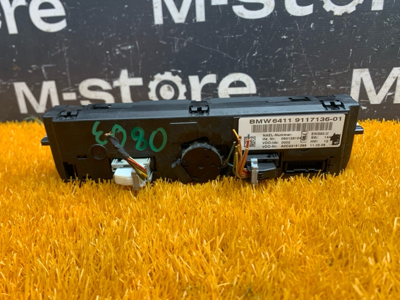 блок управления климат-контролем, 1500 рублей, Красноярск