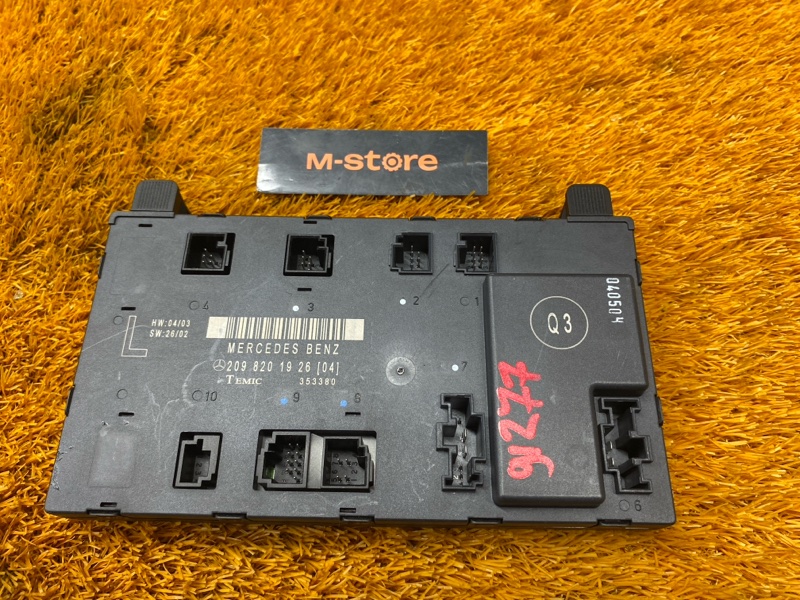 Блок управления дверью, 7000 рублей, Красноярск