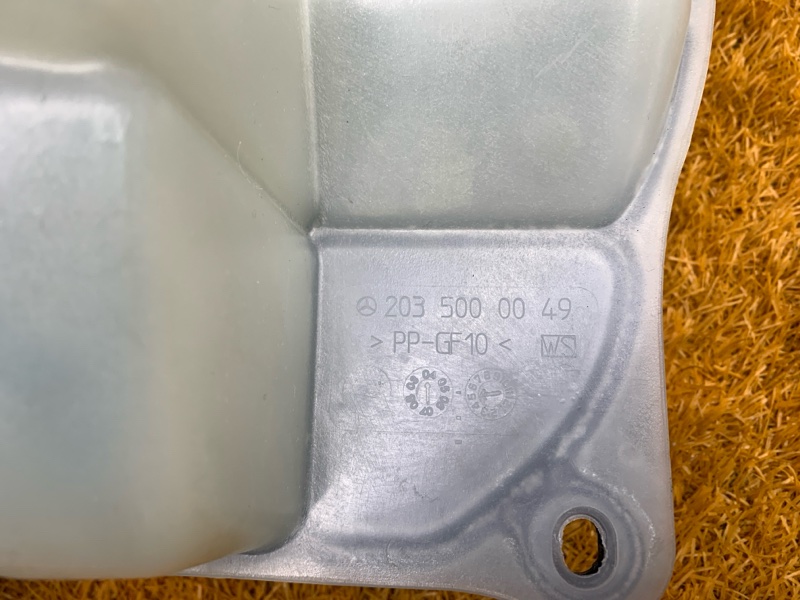 Бачок расширительный, 4000 рублей, Красноярск