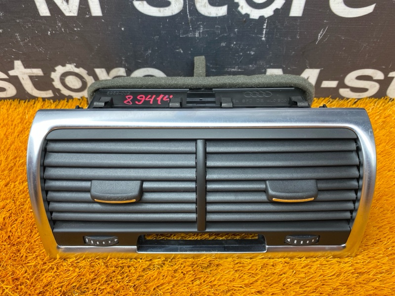 дефлектор воздушный, 2000 рублей, Красноярск