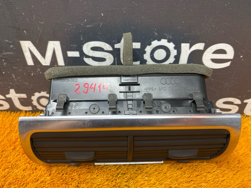 дефлектор воздушный, 2000 рублей, Красноярск