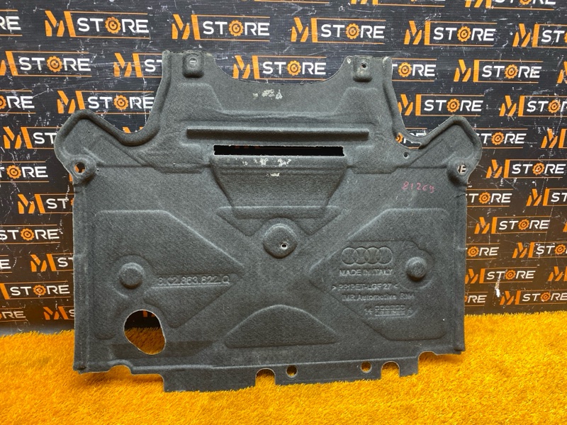 защита двигателя, 2000 рублей, Красноярск