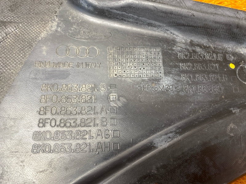 защита двигателя, 3500 рублей, Красноярск