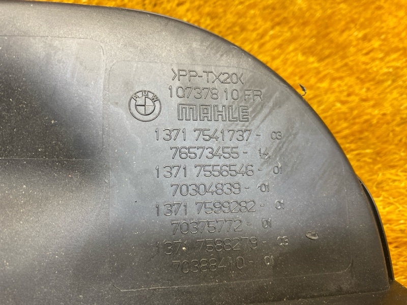 воздухозаборник, 2000 рублей, Красноярск