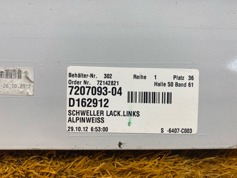 накладка на порог, 3000 рублей, Красноярск