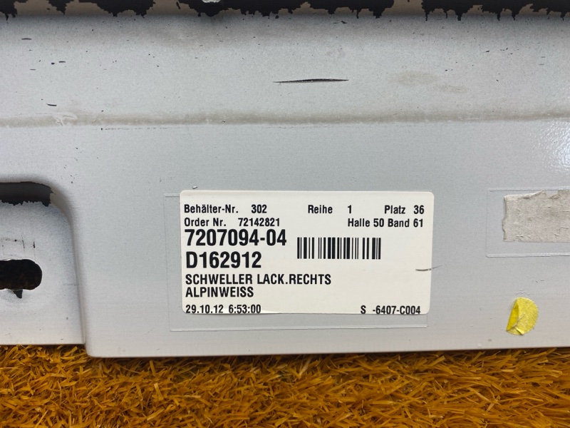 накладка на порог, 3000 рублей, Красноярск