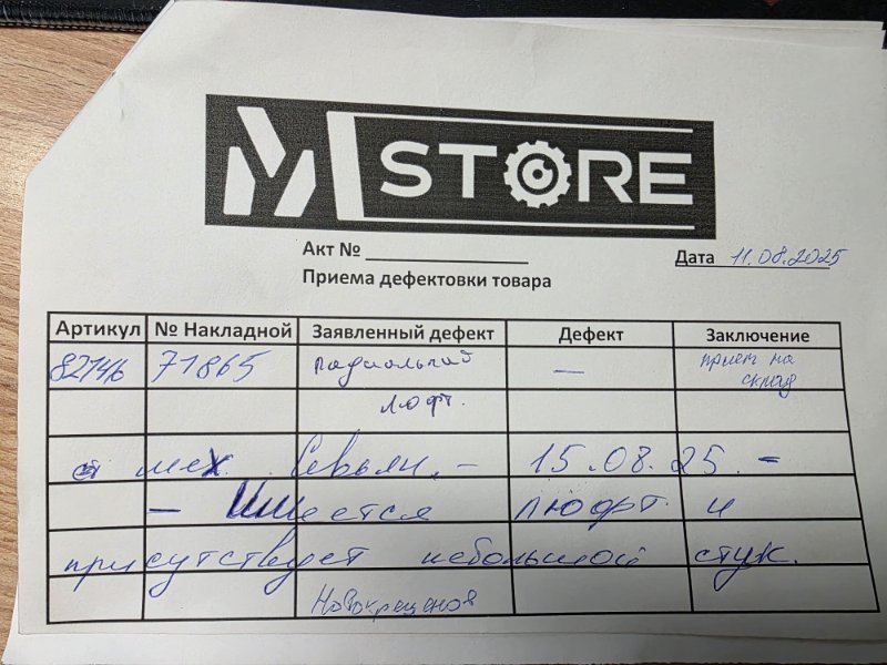 ступица, 1500 рублей, Красноярск