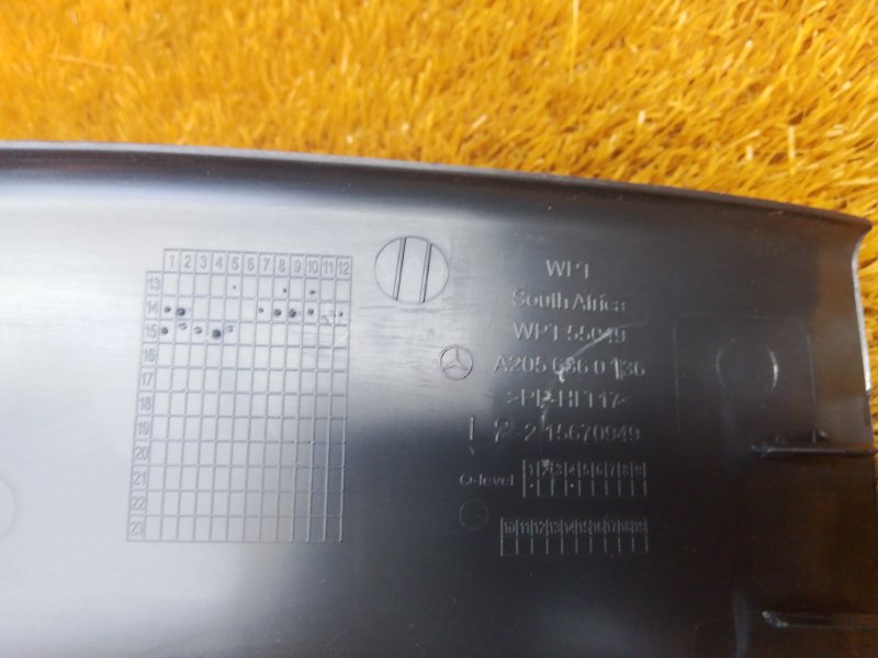 Накладка на порог салона, 800 рублей, Красноярск