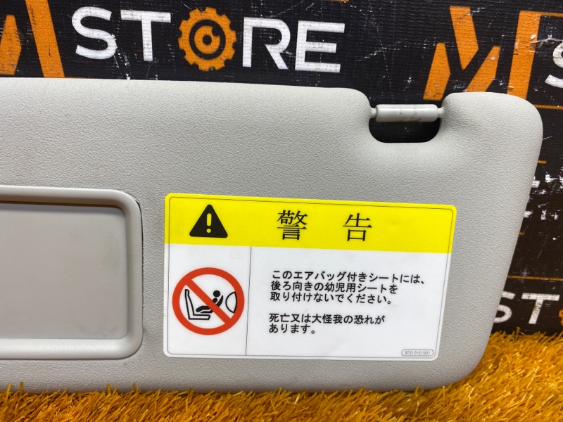 Козырек солнцезащитный, 1800 рублей, Красноярск