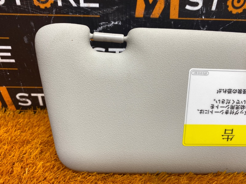 Козырек солнцезащитный, 1800 рублей, Красноярск