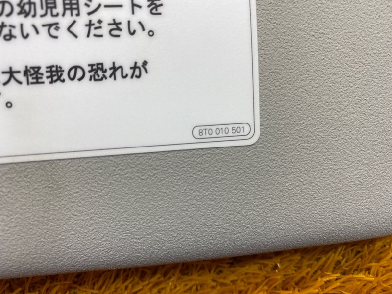 Козырек солнцезащитный, 1800 рублей, Красноярск