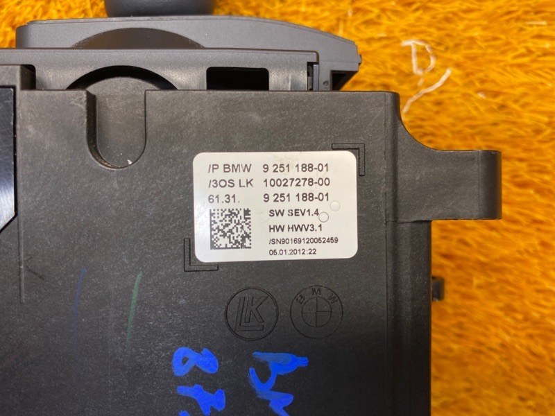 селектор акпп, 2000 рублей, Красноярск