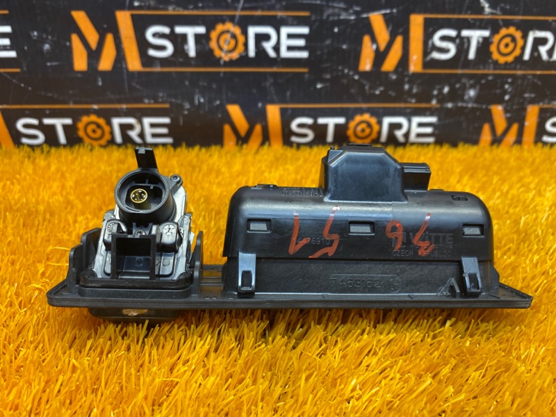 Ручка крышки багажника, 6000 рублей, Красноярск