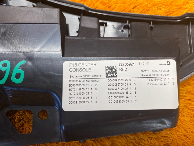 подлокотник, 5000 рублей, Красноярск