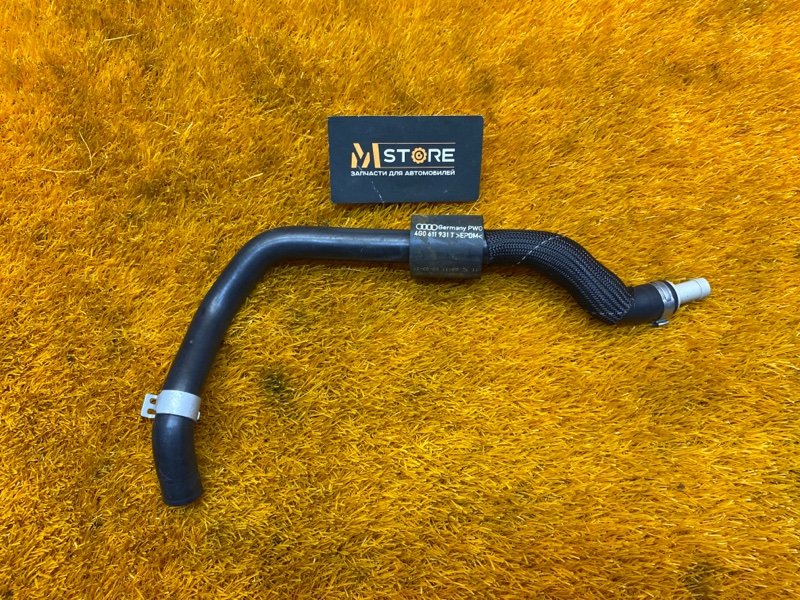 трубка вакуумная, 600 рублей, Красноярск