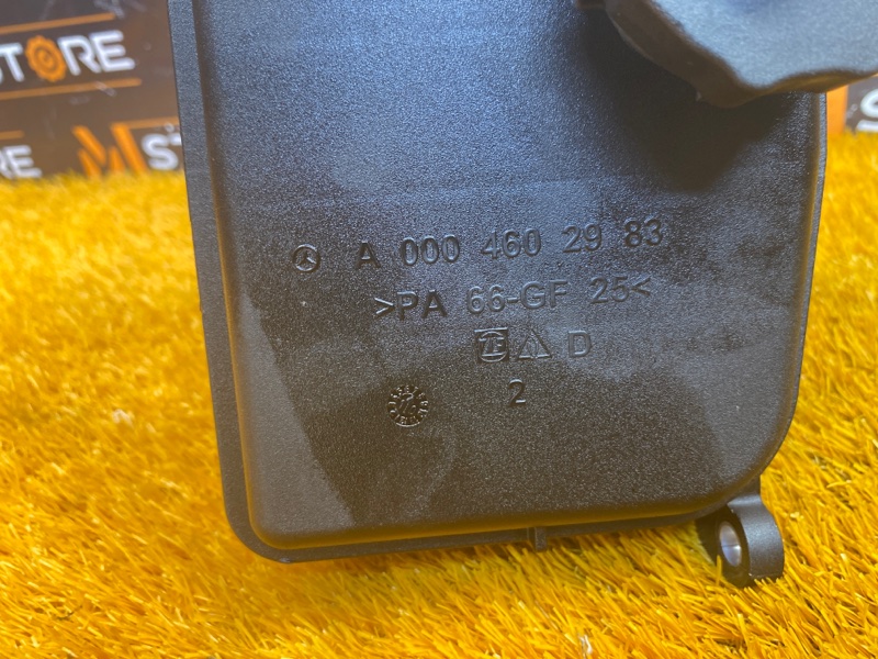 бачок гидроусилителя, 700 рублей, Красноярск