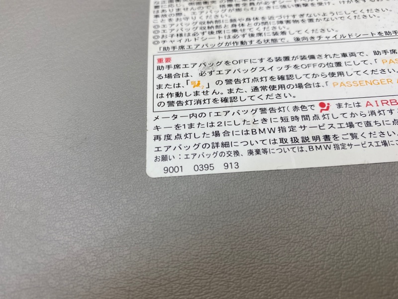 Козырек солнцезащитный, 1340 рублей, Красноярск