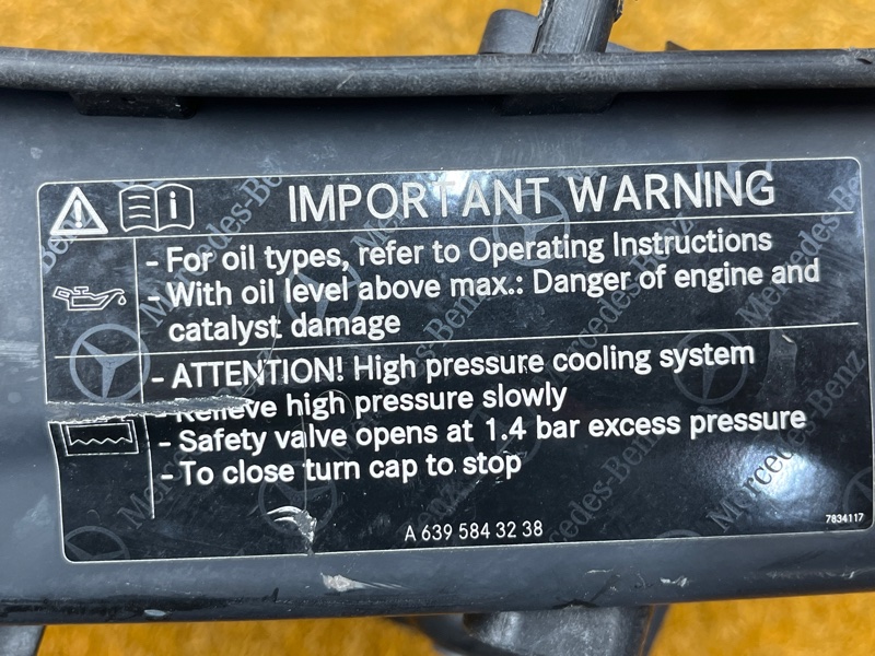 рамка радиатора, 14000 рублей, Красноярск