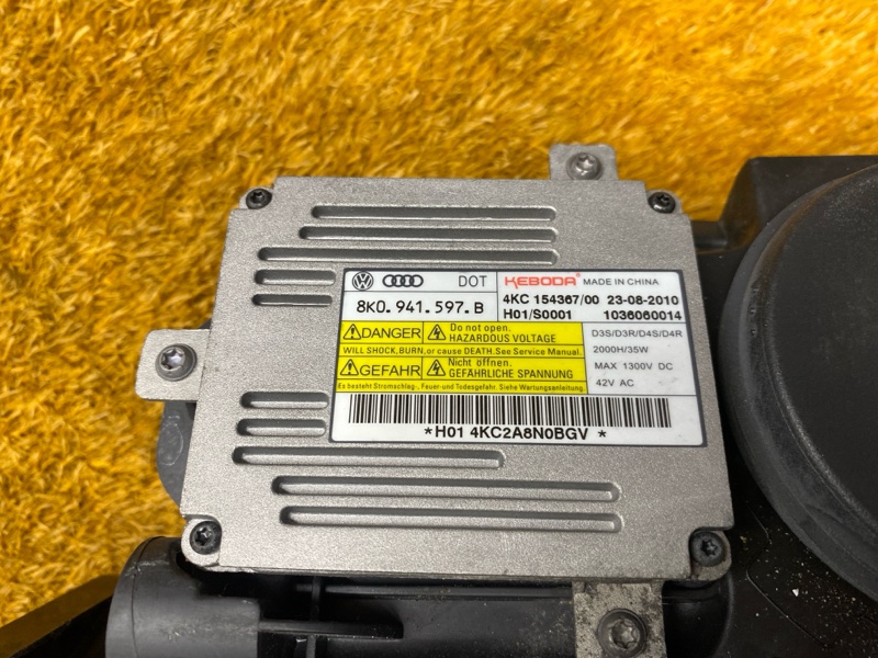 фара, 20000 рублей, Красноярск