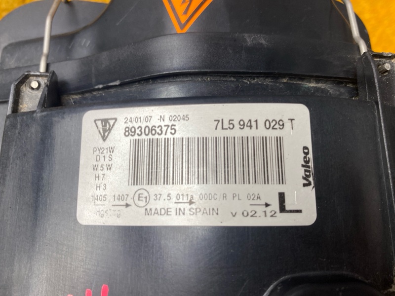 фара, 20000 рублей, Красноярск