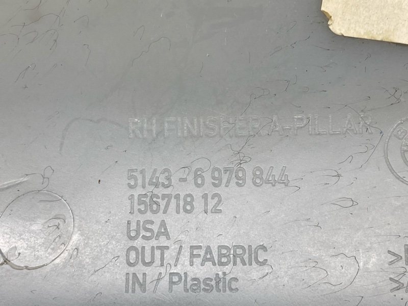 обшивка стойки, 1200 рублей, Красноярск