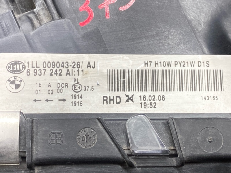 фара, 9500 рублей, Красноярск