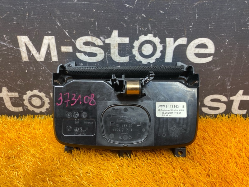 подстаканник, 2500 рублей, Красноярск