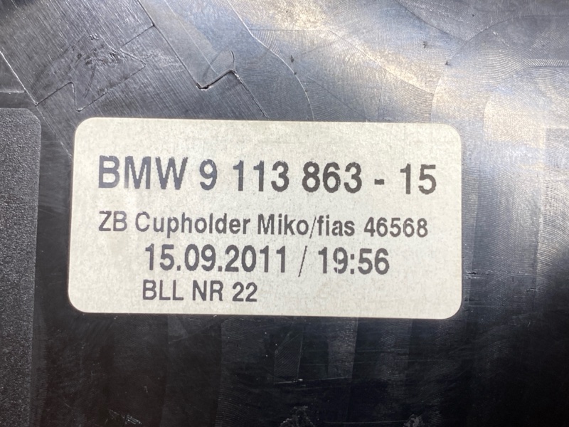 подстаканник, 2500 рублей, Красноярск