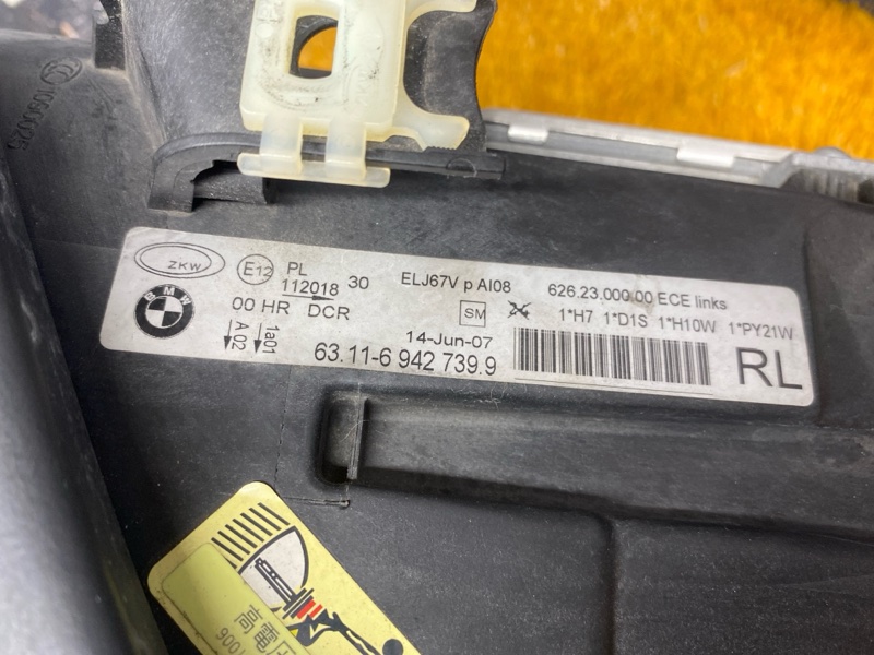 фара, 11500 рублей, Красноярск