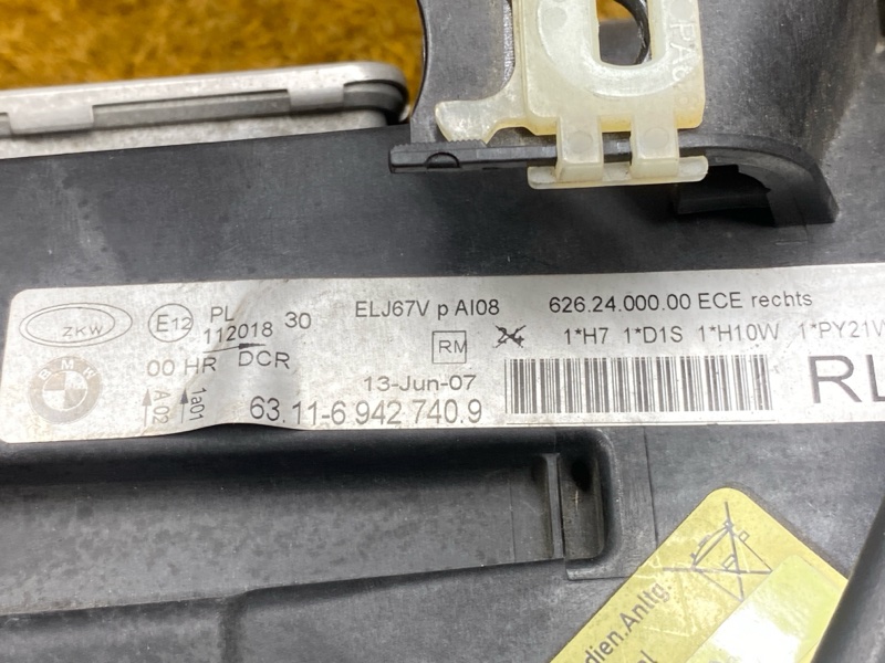 фара, 12000 рублей, Красноярск