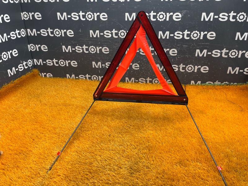 знак аварийной остановки, 300 рублей, Красноярск