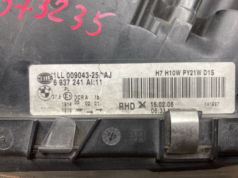 фара, 9000 рублей, Красноярск