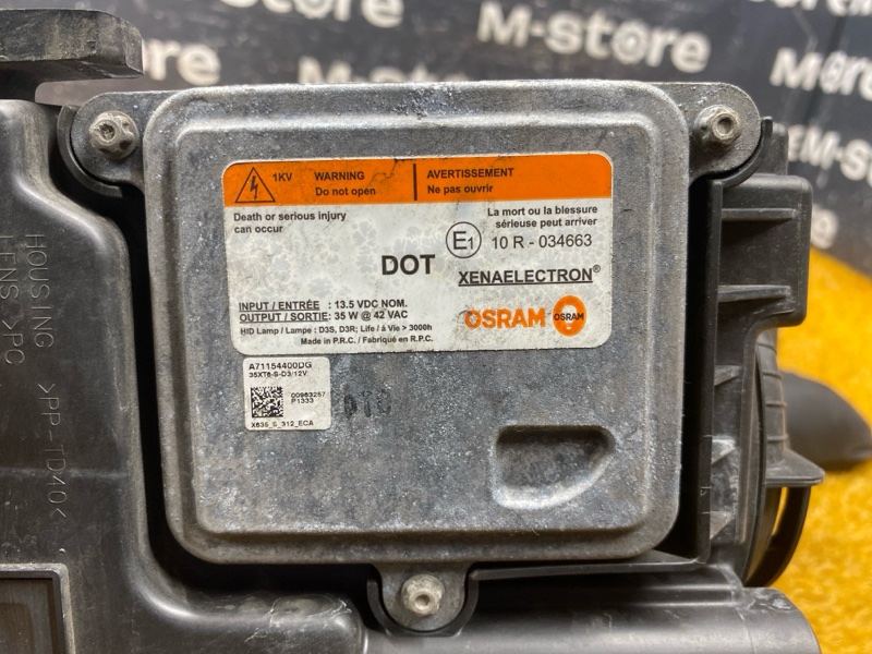 фара, 33000 рублей, Красноярск