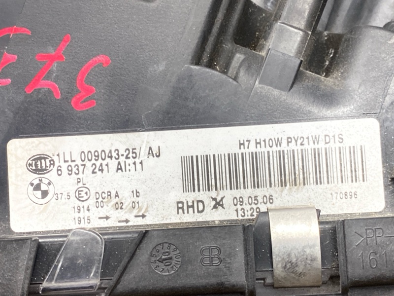 фара, 9500 рублей, Красноярск