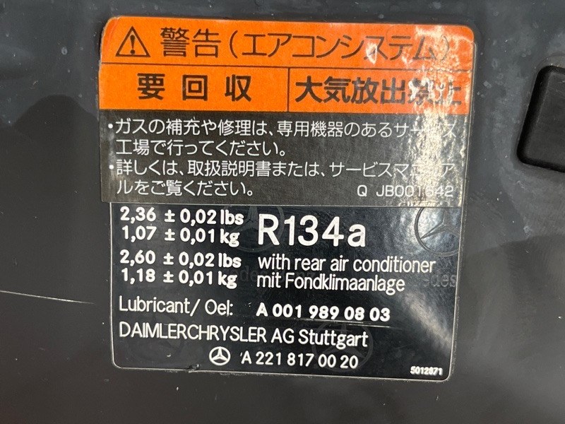 рамка радиатора, 18000 рублей, Красноярск