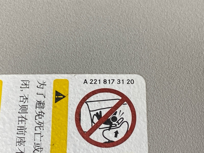 Козырек солнцезащитный, 1000 рублей, Красноярск