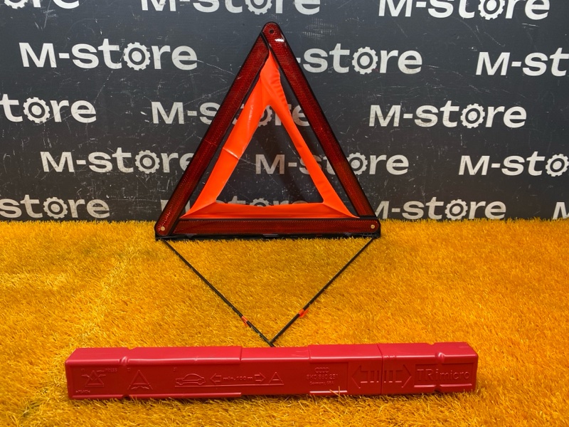 знак аварийной остановки, 800 рублей, Красноярск