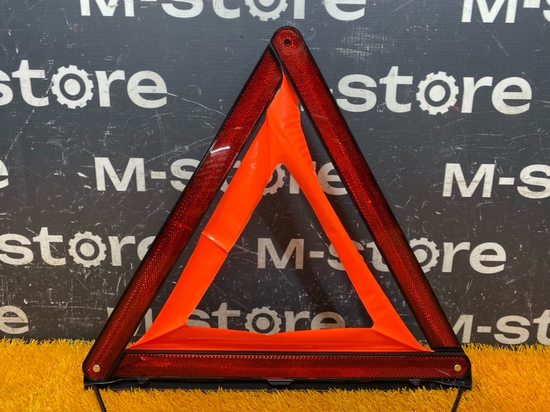 знак аварийной остановки, 800 рублей, Красноярск