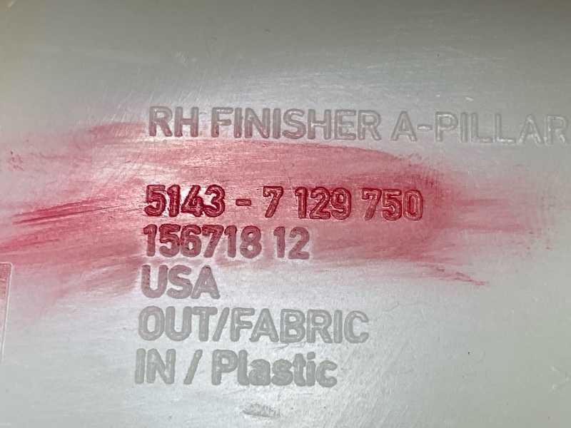 обшивка стойки, 500 рублей, Красноярск