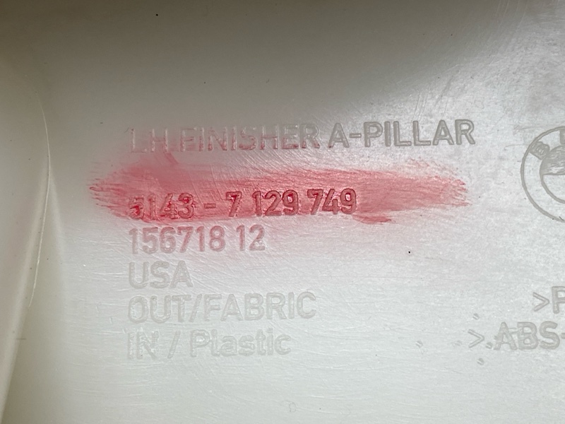 обшивка стойки, 500 рублей, Красноярск