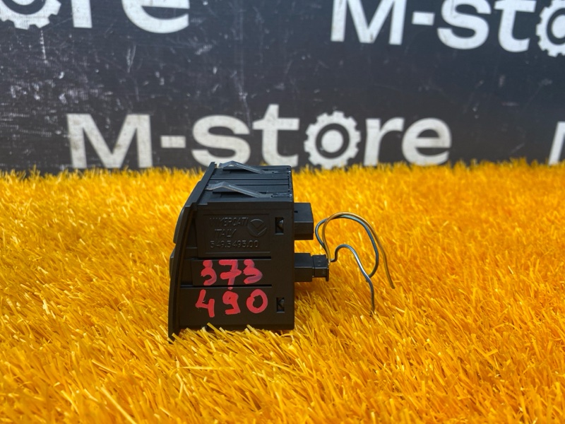 Кнопка аварийной сигнализации, 500 рублей, Красноярск