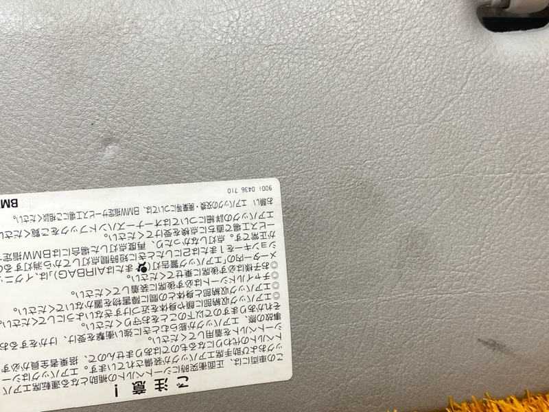 Козырек солнцезащитный, 1000 рублей, Красноярск