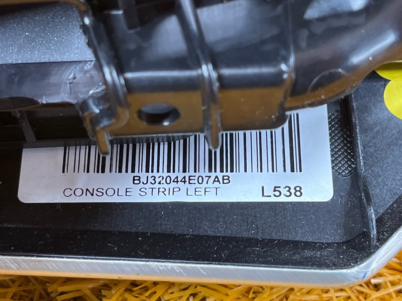 центральная консоль, 2500 рублей, Красноярск